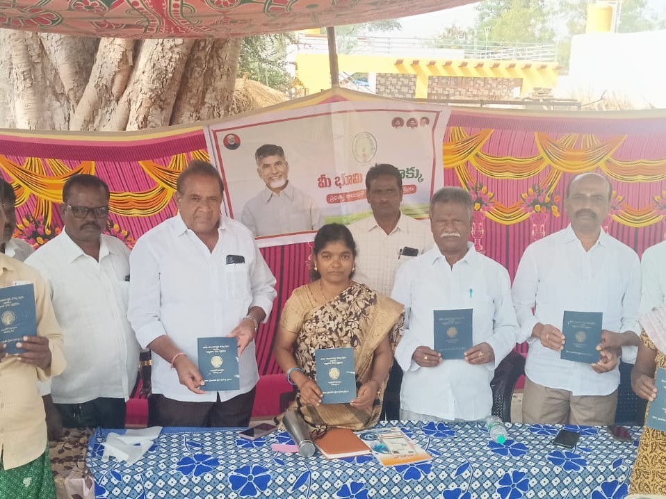 సంగమేశ్వరపల్లిలో పాసు పుస్తకాలు పంపిణీ