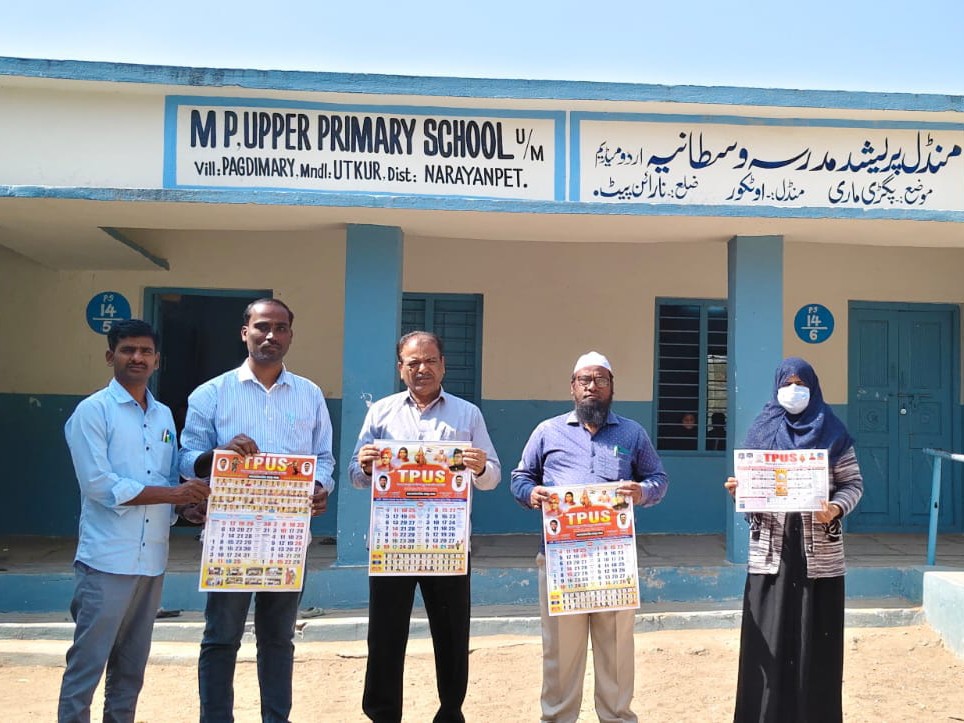 నూతన సంవత్సర క్యాలెండర్ విడుదల