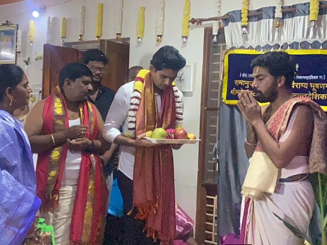 తిరుప్పావై పూజలో ఎమ్మెల్యే అశ్మిత్ రెడ్డి