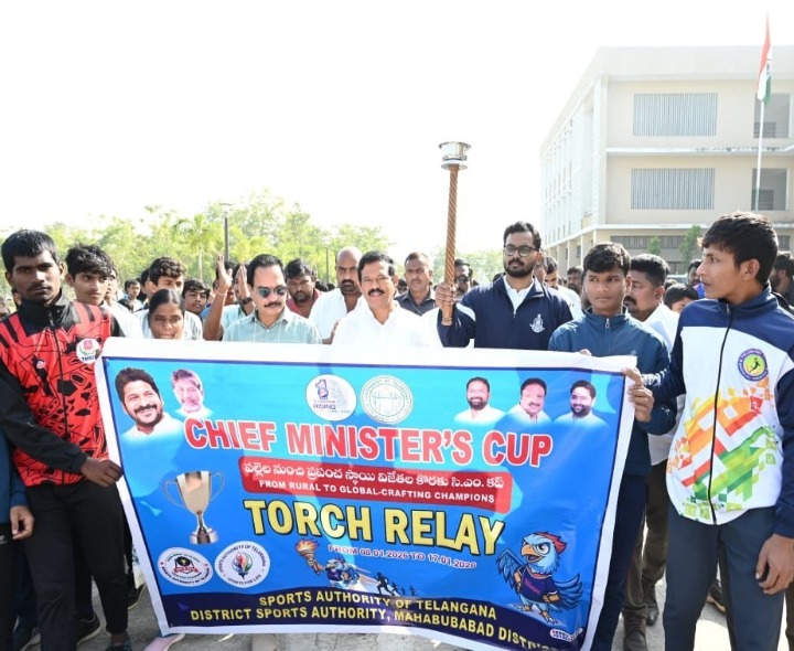 మానుకోటలో సీఎం కప్ టార్చ్ ర్యాలీ ప్రారంభం