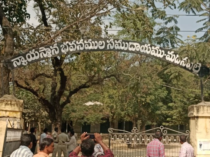 మదనపల్లె కోర్టుకు బాంబు బెదిరింపు.. ఉలిక్కిపడ్డ న్యాయవాదులు