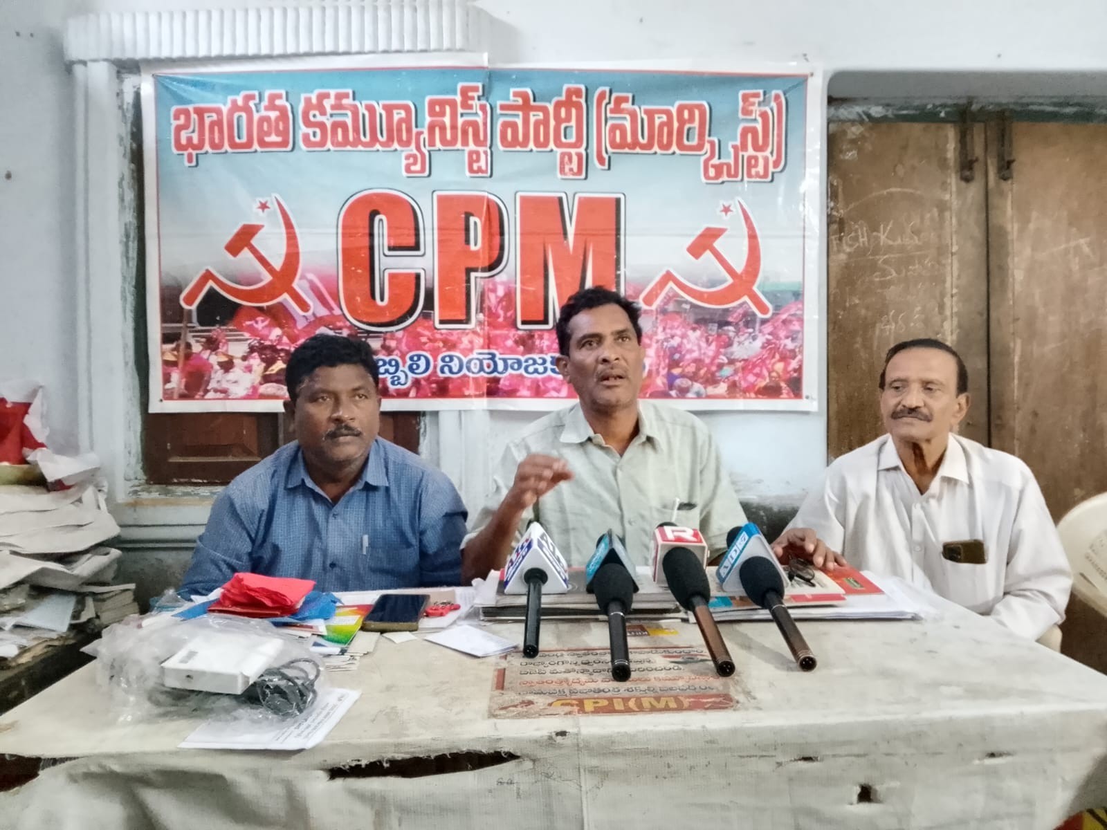 ఆదానీ స్మార్ట్ మీటర్లకు సీపీఎం వ్యతిరేకం