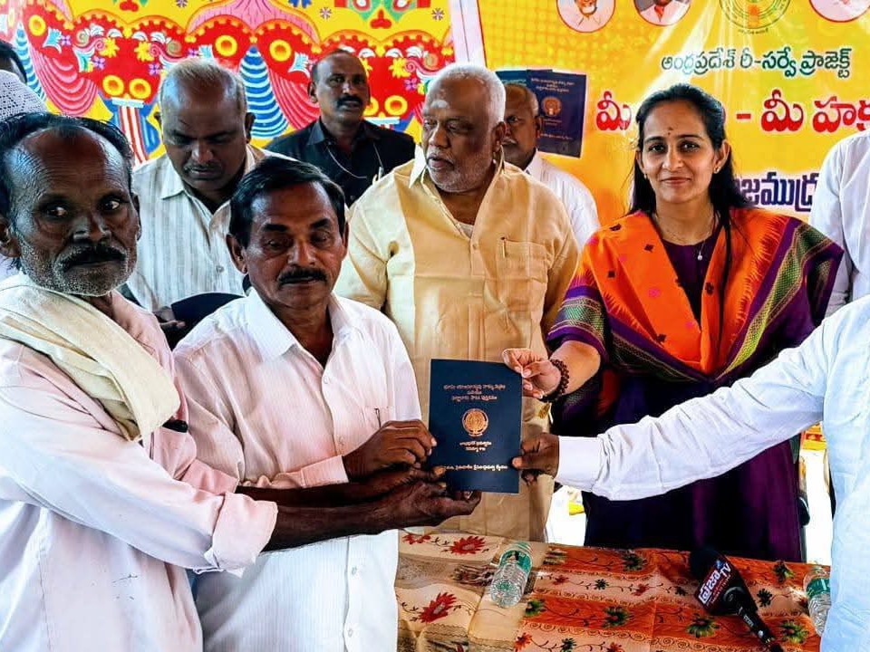 రైతులకు రాజముద్ర పాస్ పుస్తకాలు: ఎంపీ శబరి