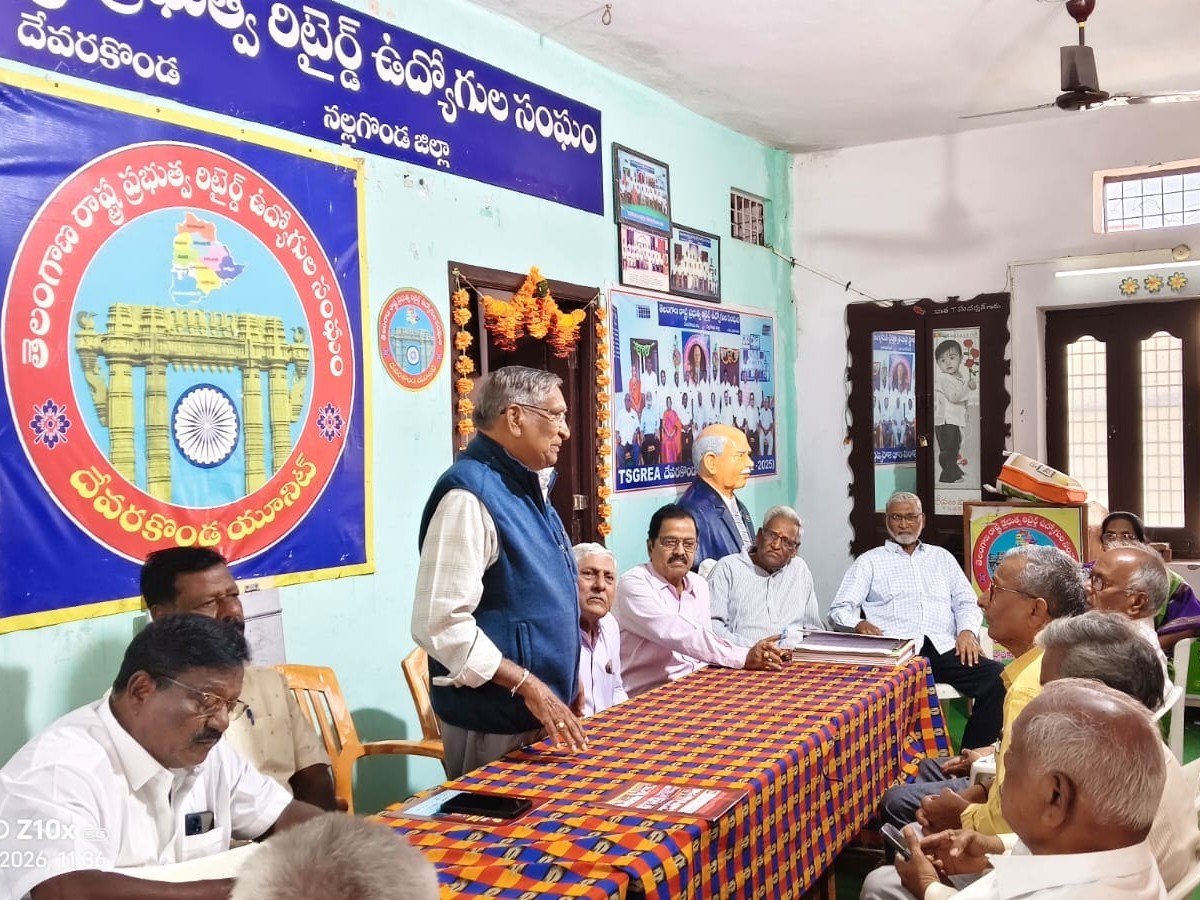 ‘పెండింగ్ బకాయిలు ఒకేసారి విడుదల చేయాలి’