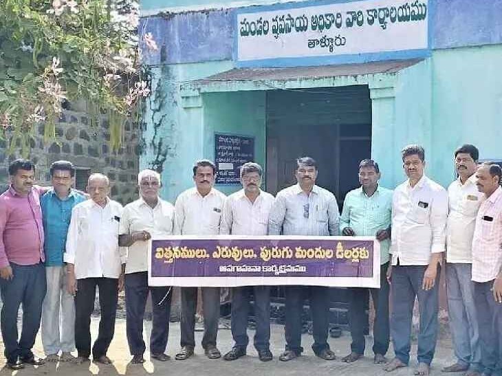 ‘తాళ్లూరులో డీలర్లు అవినీతికి పాల్పడితే చర్యలు’