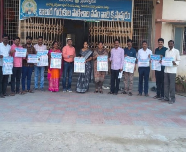 ఉపాధ్యాయుల సమస్యల పరిష్కారానికి PRTU కృషి