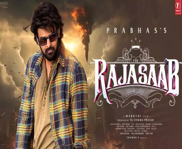 కాసేపట్లో ‘రాజాసాబ్’ ప్రీమియర్ షో