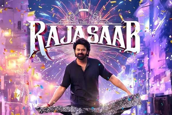 BREAKING: రాజాసాబ్‌కు షాక్