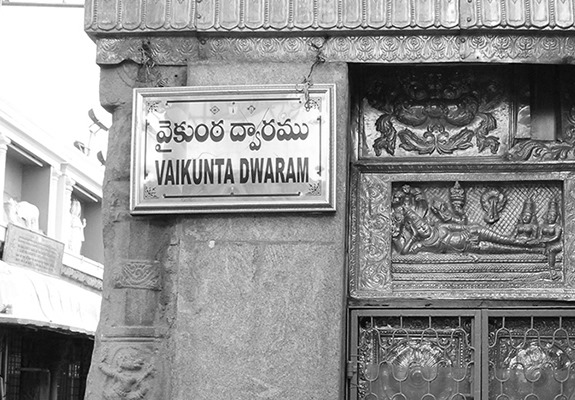 ముగిసిన వైకుంఠ ద్వార దర్శనాలు