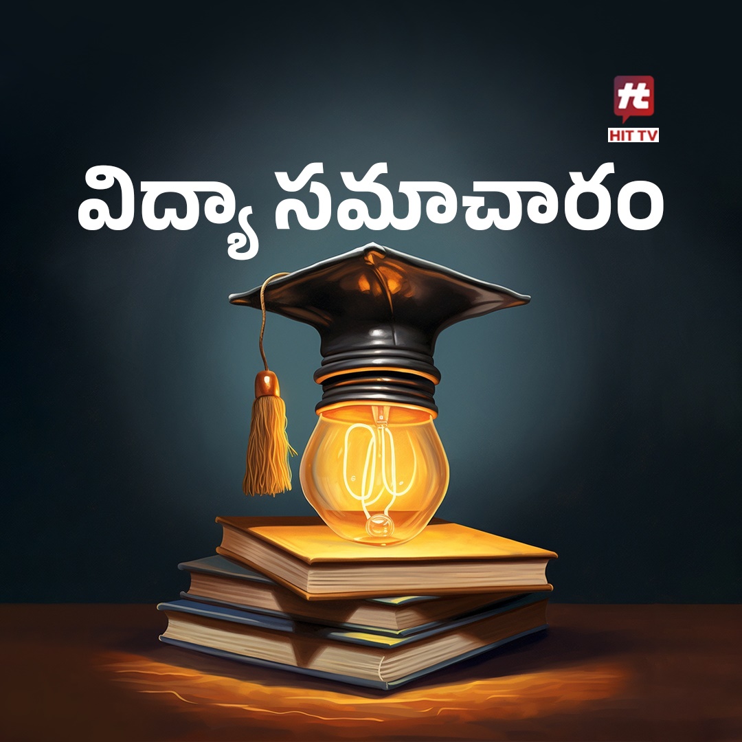 జనరల్ నాలెడ్జ్