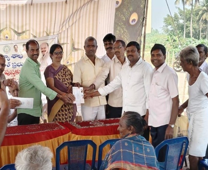 పట్టాదారు పాసుపుస్తకాలు పంపిణీ చేసిన సర్పంచ్