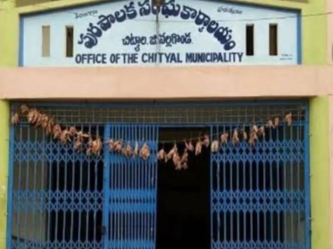 చిట్యాలలో మూడు కోట్ల నిధులతో అభివృద్ధి పనులు