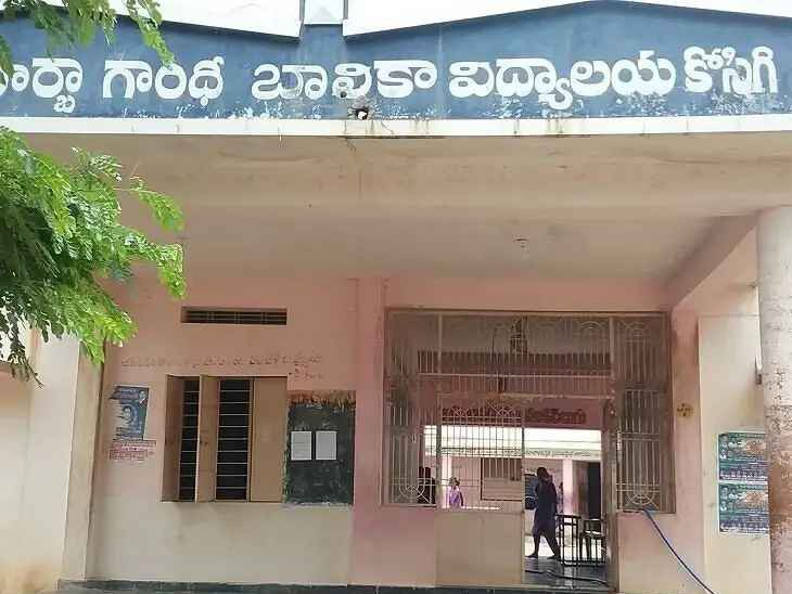 56 పోస్టులకు ఎల్లుండితో దరఖాస్తు గడువు ముగింపు