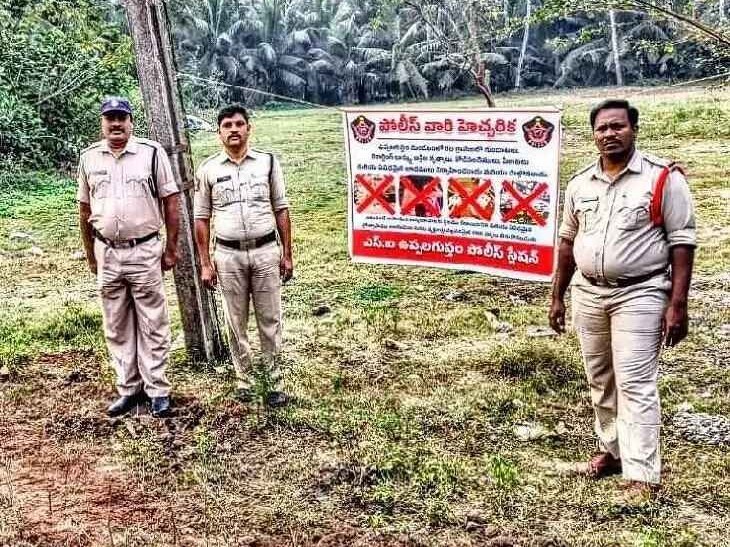 అసాంఘిక కార్యక్రమాలు నిషేధిస్తూ హెచ్చరిక ప్లెక్సీలు ఏర్పాటు