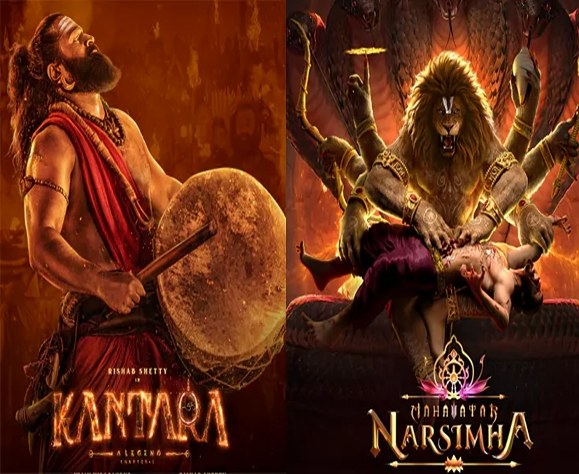 ఆస్కార్ బరిలో ‘కాంతార 1’, ‘మహావతార్ నరసింహ’
