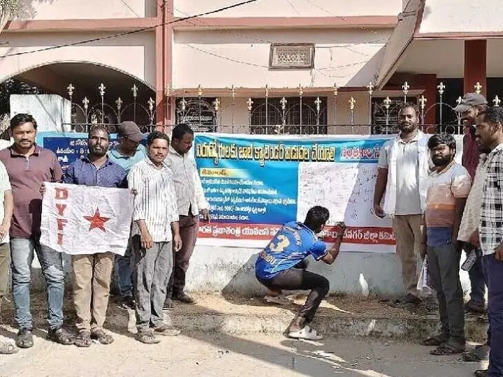 జాబ్ క్యాలెండర్ విడుదల చేయాలని DYFI డిమాండ్