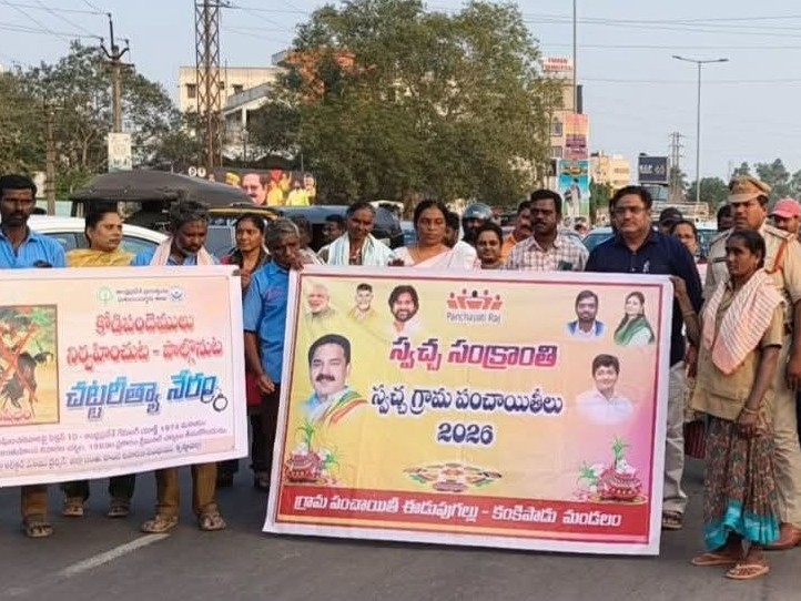 సంక్రాంతికి సురక్షిత వాతావరణంలో జరుపుకోవాలి: ఎస్సై