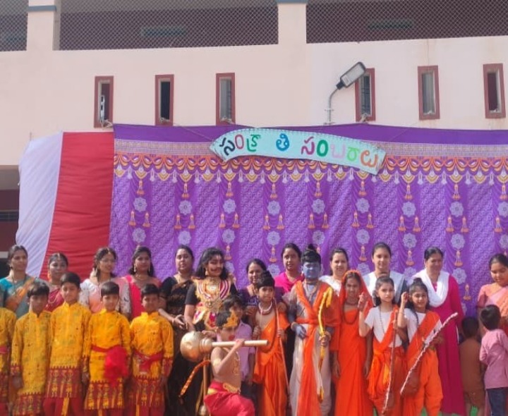 పాఠశాలలో ముందస్తు సంక్రాంతి సంబరాలు