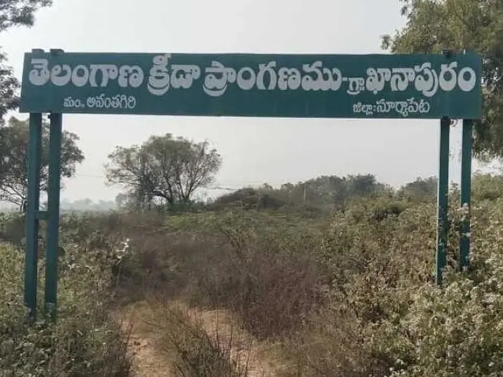 నిరుపయోగంగా మారిన క్రీడా ప్రాంగణాలు