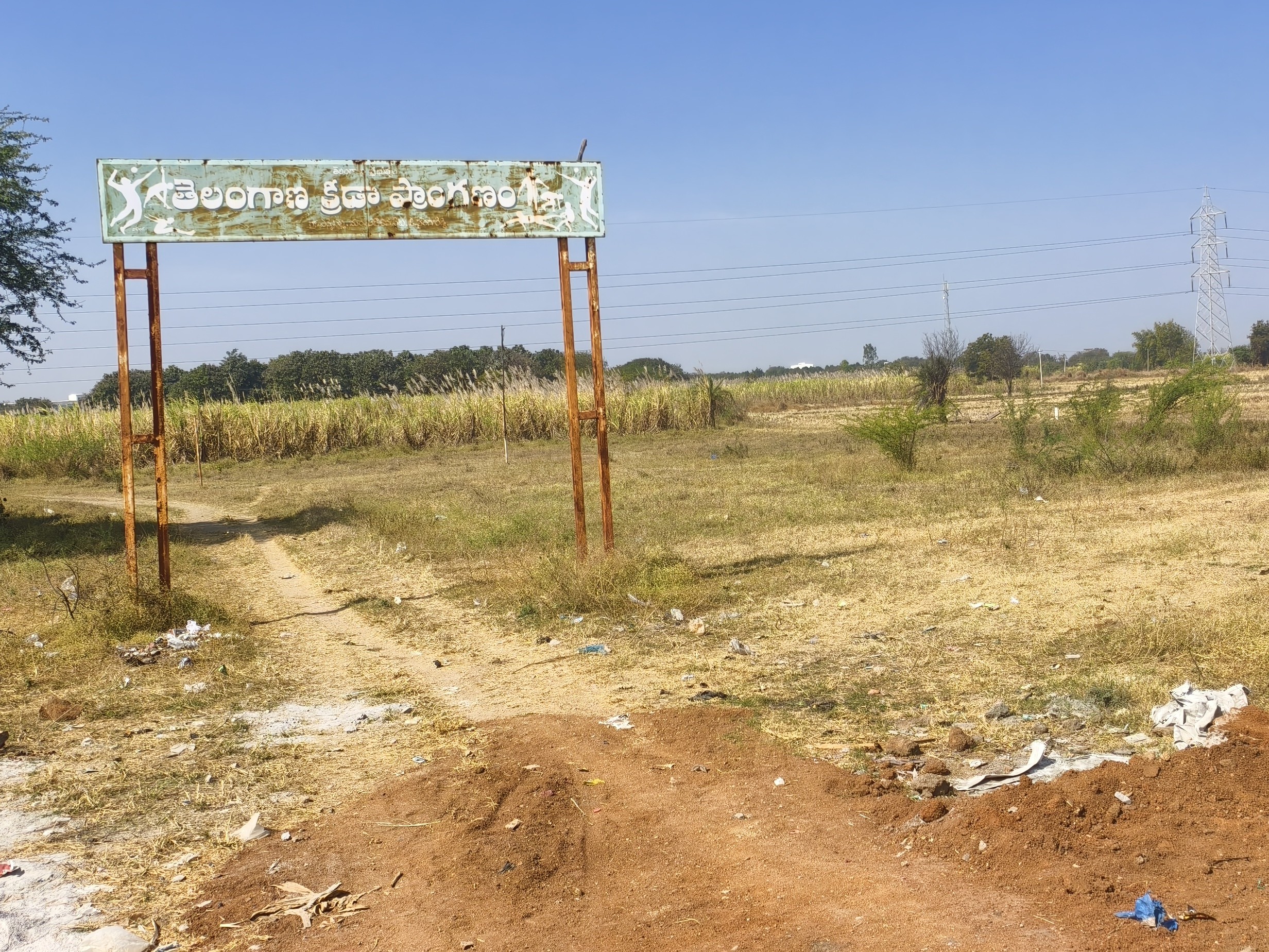 అధ్వానంగా క్రీడా ప్రాంగణం