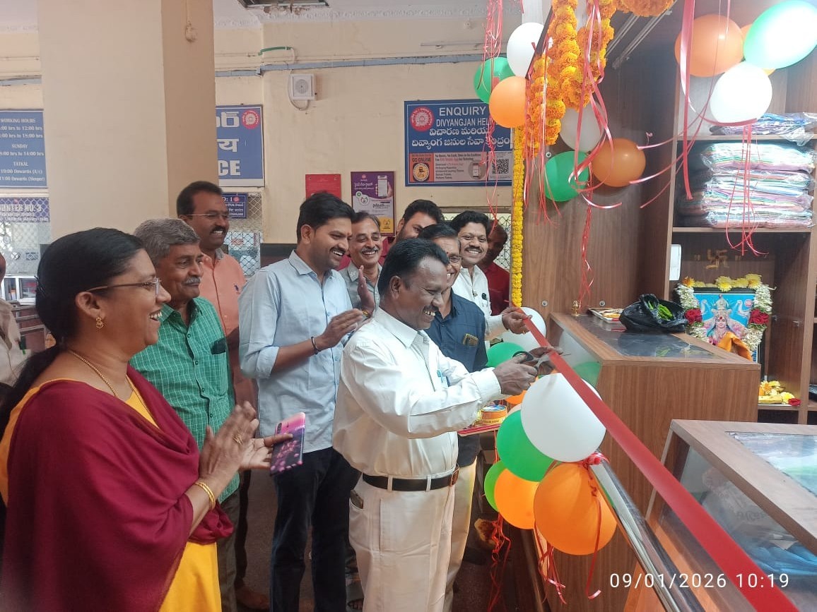 ఆదోని రైల్వే స్టేషన్‌లో ‘ఒక స్టేషన్ – ఒక ఉత్పత్తి’ ప్రారంభం