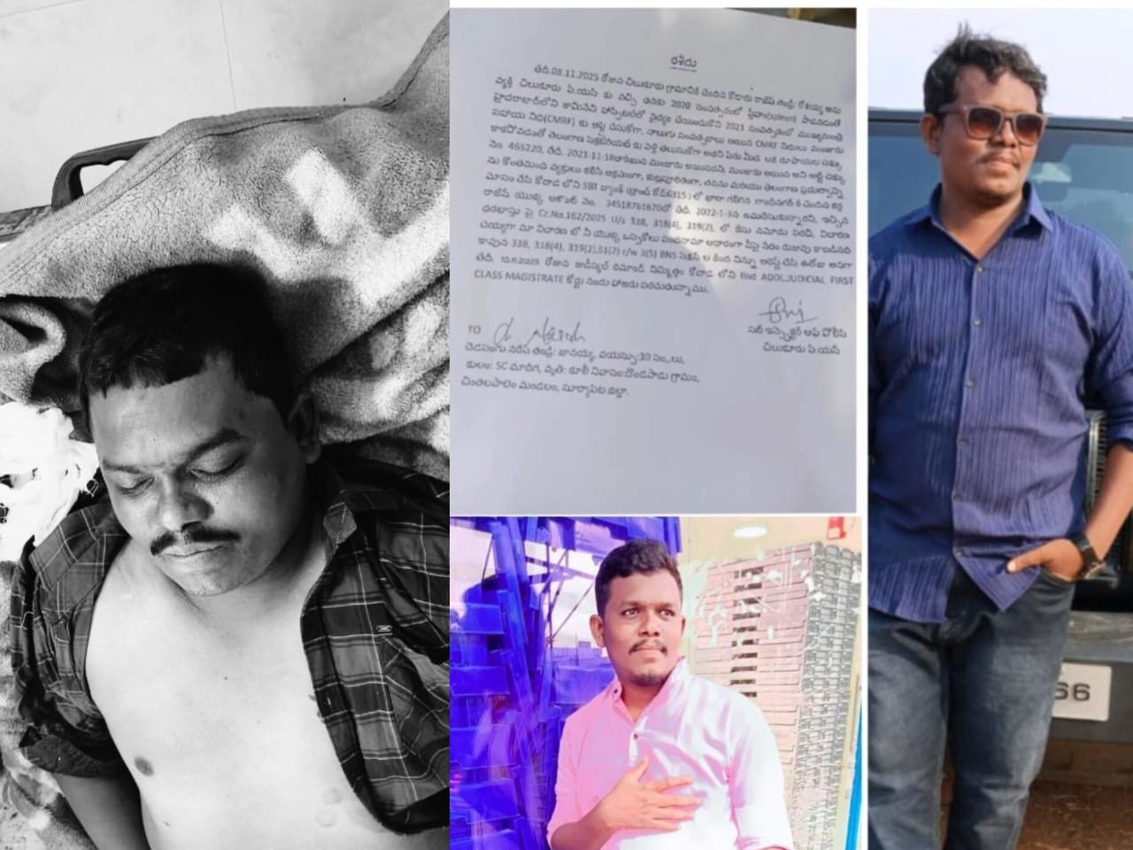 కర్ల రాజేష్ మృతి.. సీఐ, ఎస్సైపై కేసులు నమోదు