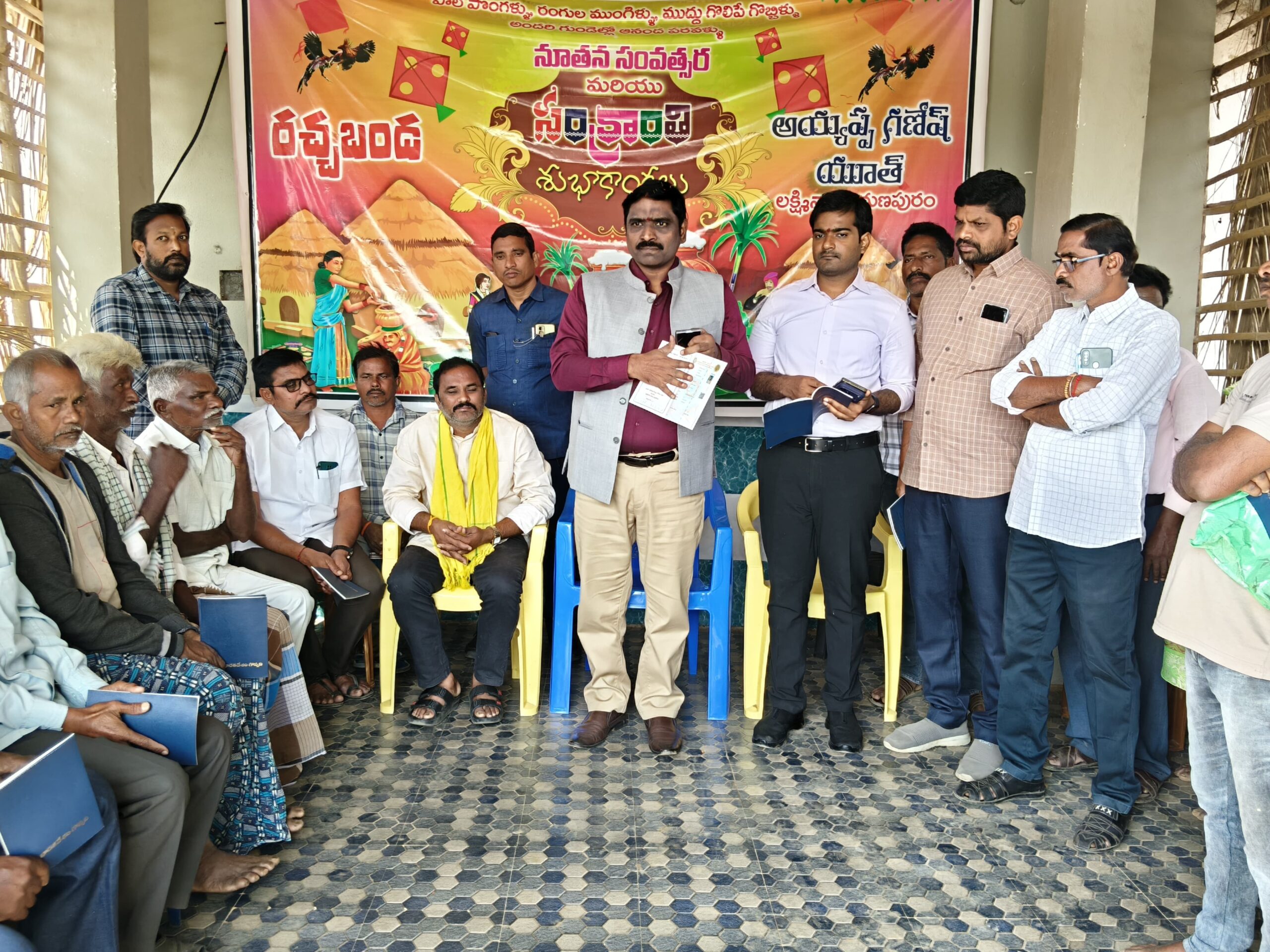 పట్టాదారు పాస్‌బుక్‌లను పంపిణీ చేసిన కలెక్టర్