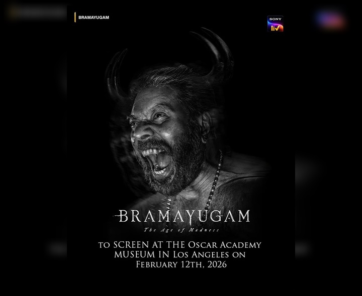 మమ్ముట్టి ‘భ్రమయుగం’ అరుదైన ఘనత