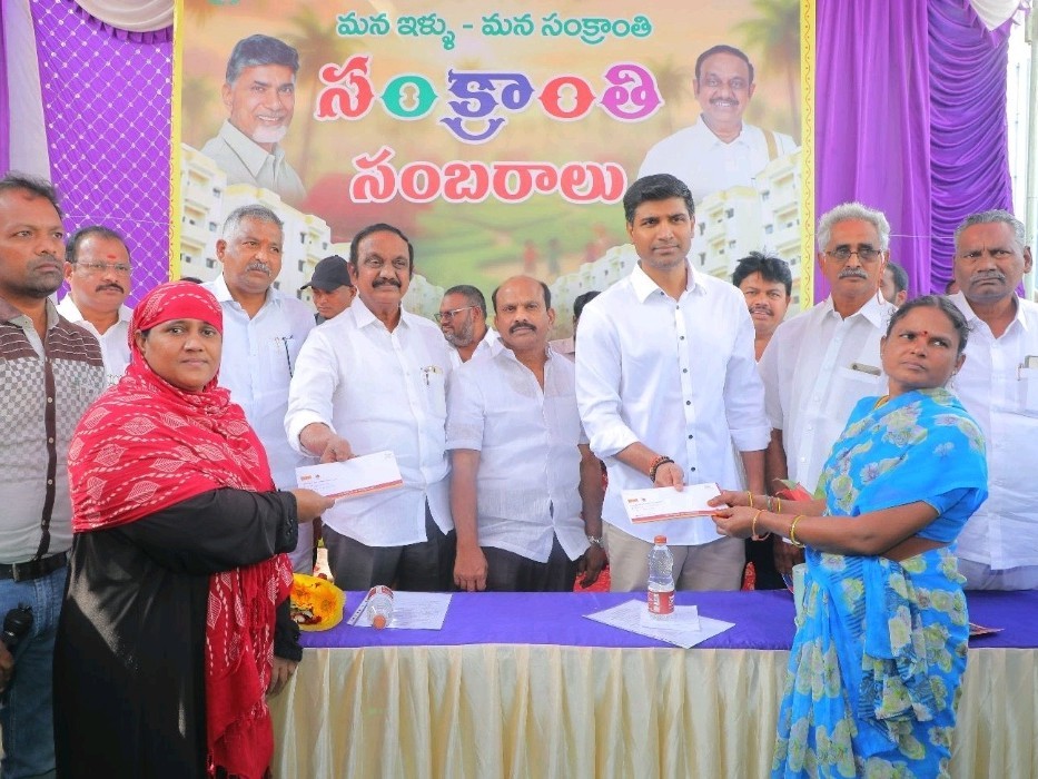 నరసరావుపేటలో ఘనంగా టిడ్కో గృహాల పంపిణీ