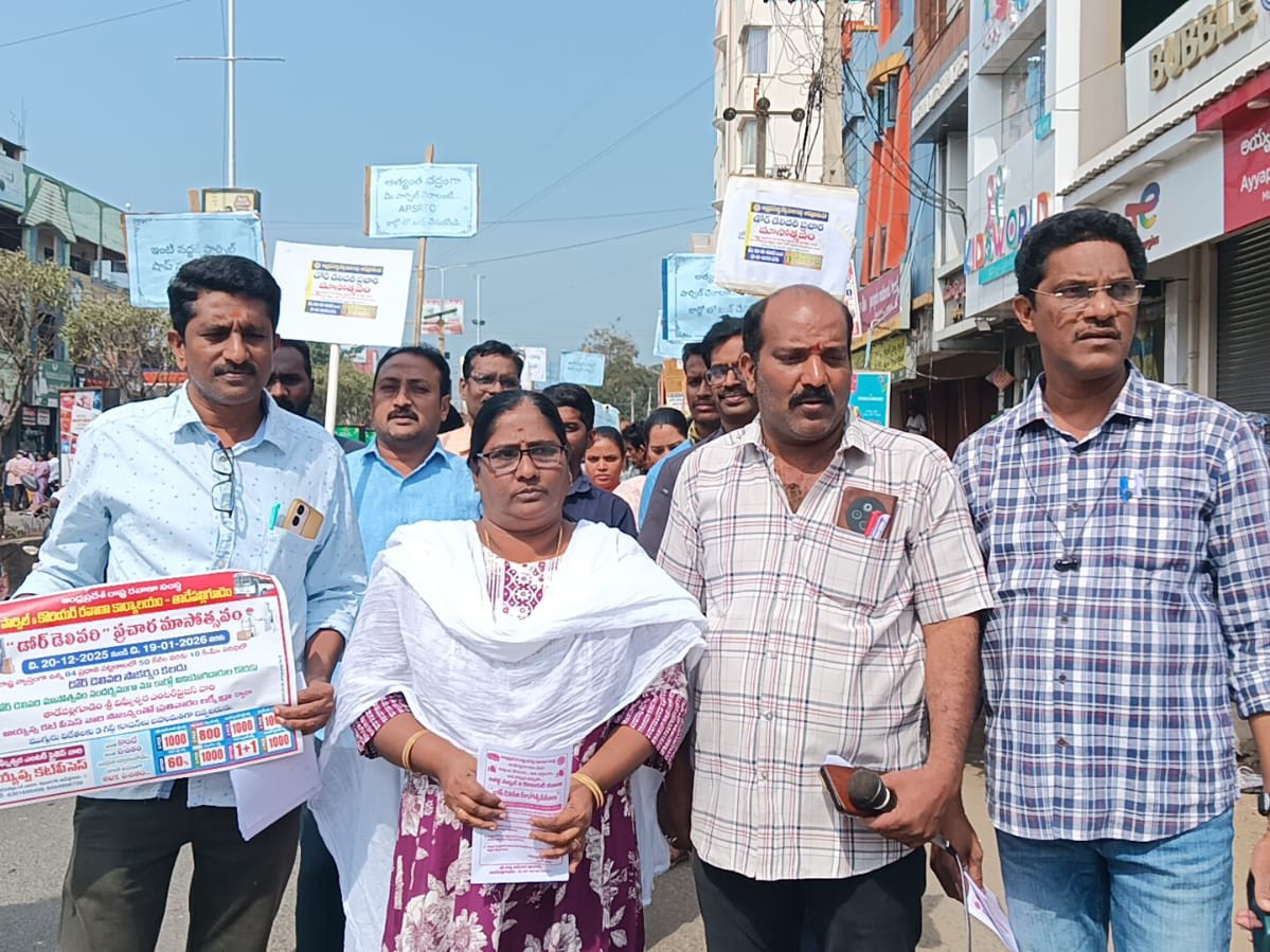 ‘కార్గో డోర్ డెలివరీ సేవలు వినియోగించుకోండి’