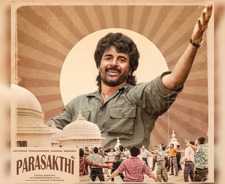 తెలుగులో ‘పరాశక్తి’ రిలీజ్ వాయిదా..?