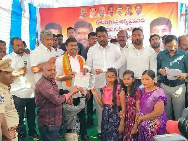 అగ్ని ప్రమాద బాధితులకు చెక్కుల పంపిణీ