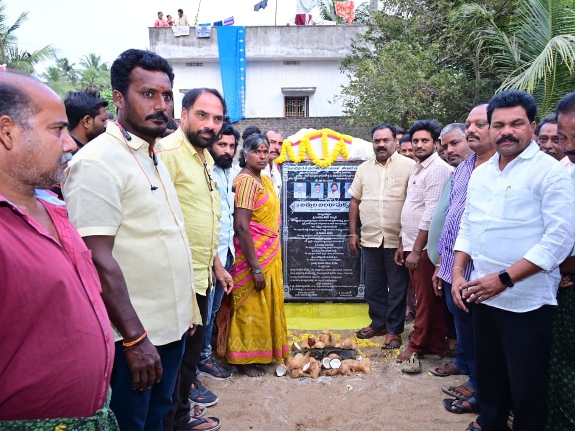 బీసీ కమ్యూనిటీ హాల్ నిర్మాణానికి శంకుస్థాపన