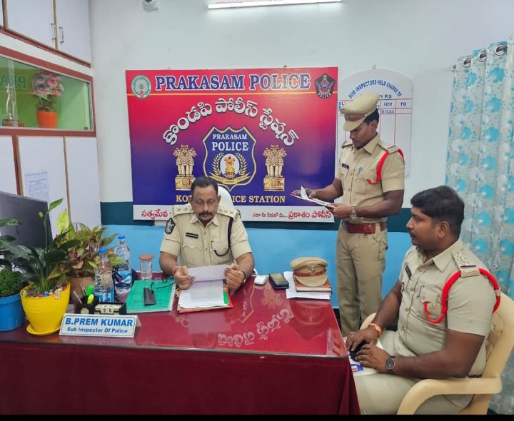 కొండపి పోలీస్ స్టేషన్ తనిఖీ