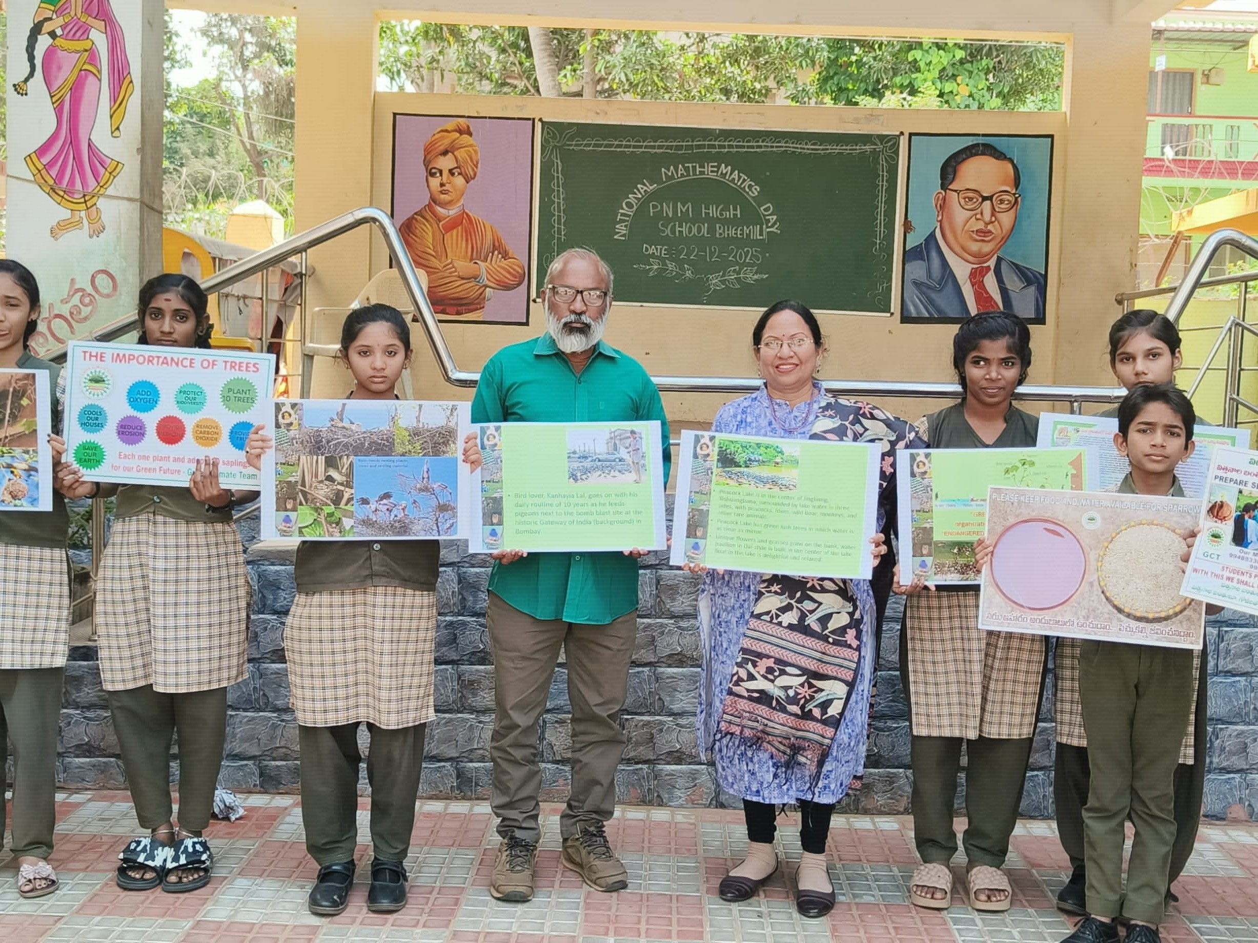 ‘పర్యావరణ పరిరక్షణకు ప్రతి విద్యార్థి కృషి చేయాలి’