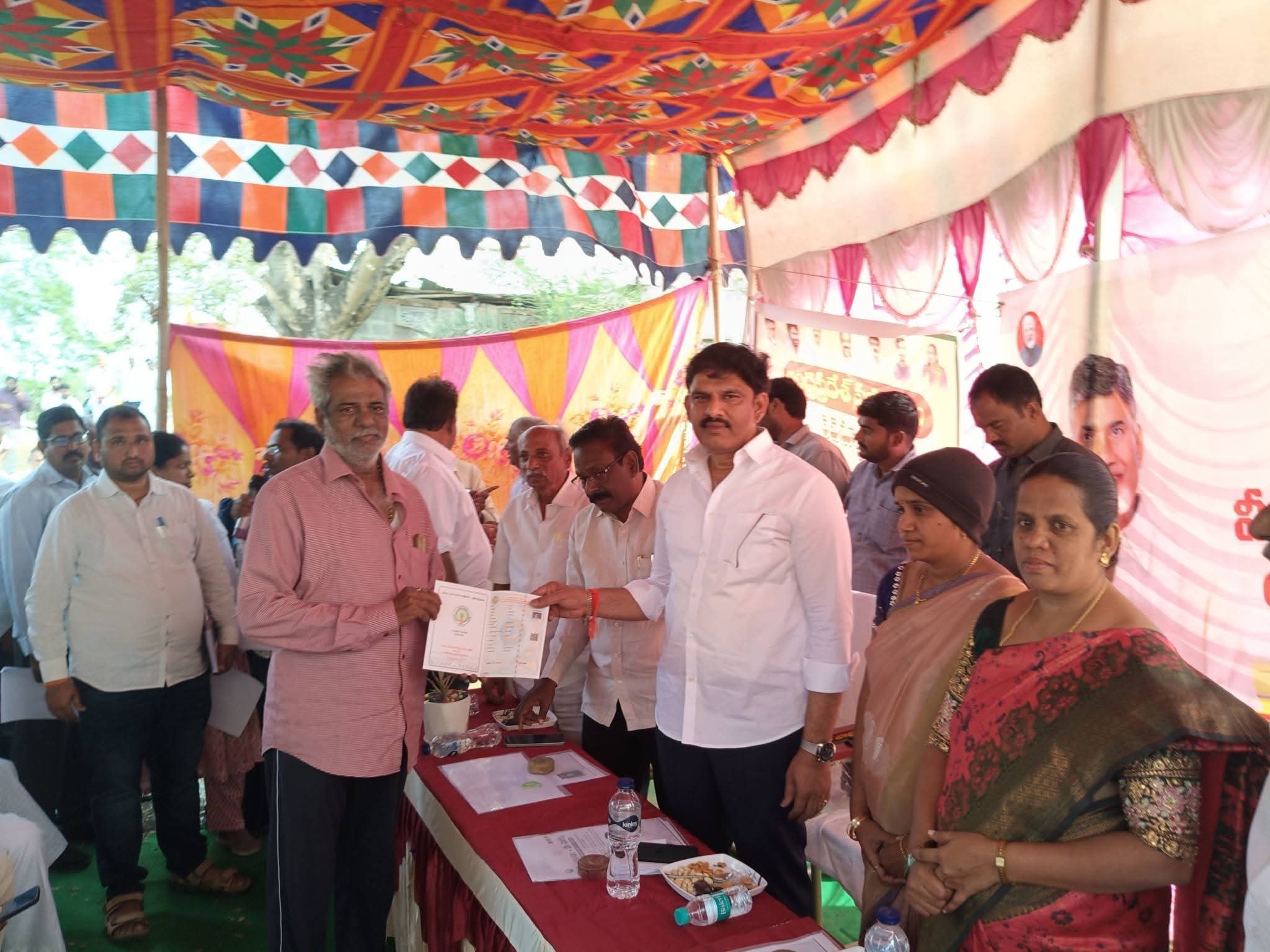 యద్దనపూడిలో పాస్ పుస్తకాల పంపిణీ చేసిన MLA ఏలూరి