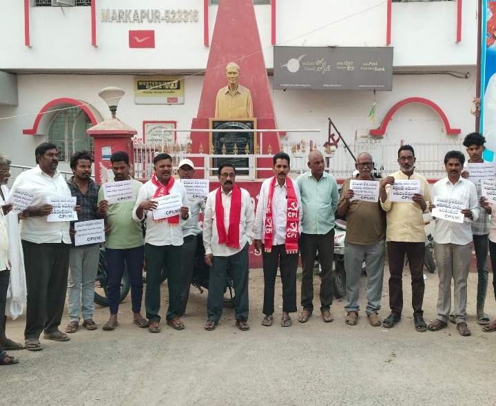 ‘వెనుజులా పై అమెరికా దాడులు ఆపాలి’