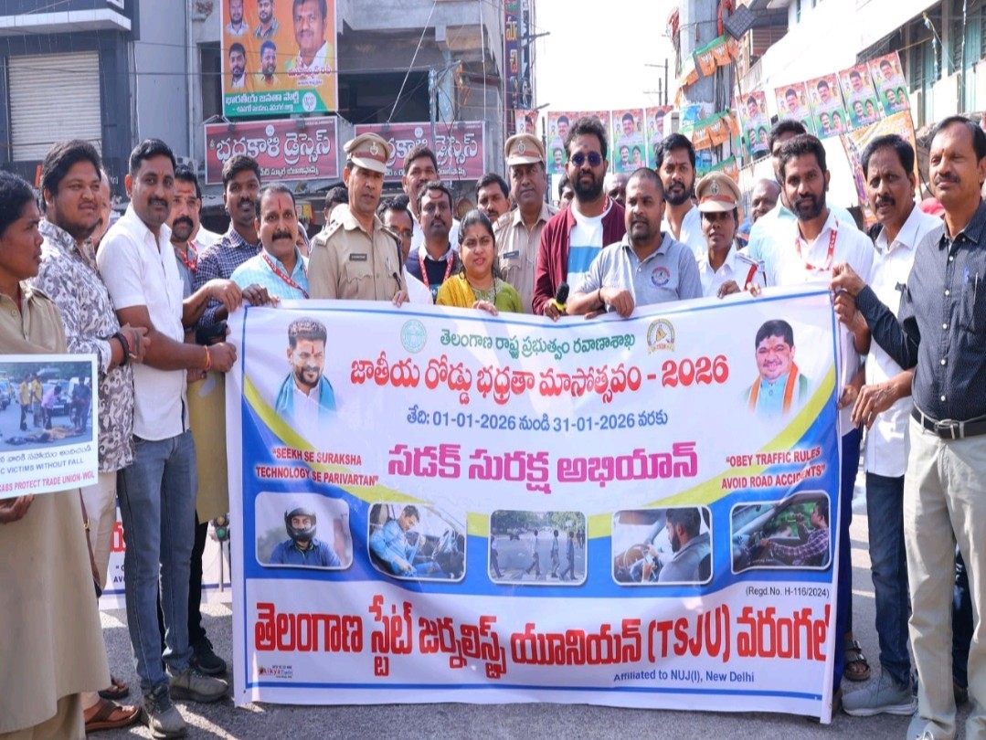 రోడ్డు భద్రతపై అవగాహన ర్యాలీ ప్రారంభించిన కలెక్టర్