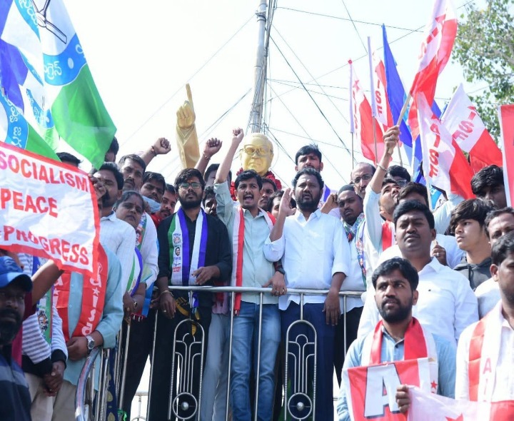 విద్యార్థి నేతలపై కేసులకు వ్యతిరేకంగా ధర్నా