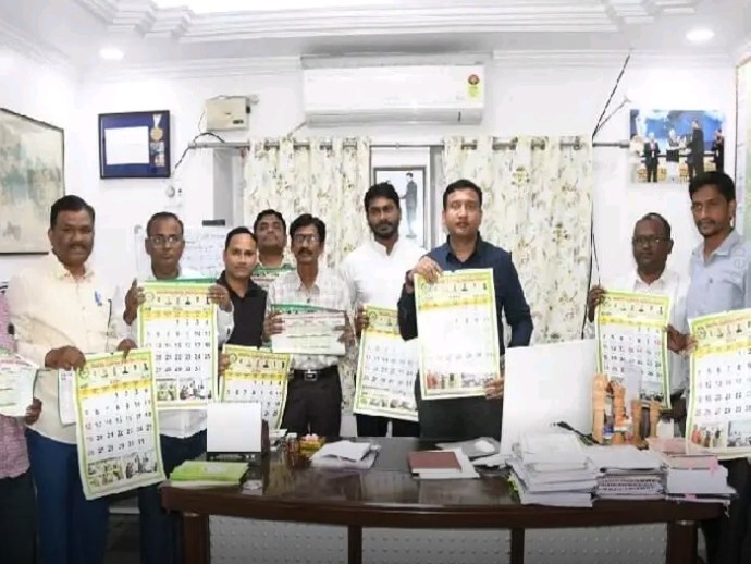 వ్యవసాయ అధికారుల సంఘం క్యాలెండర్ ఆవిష్కరణ