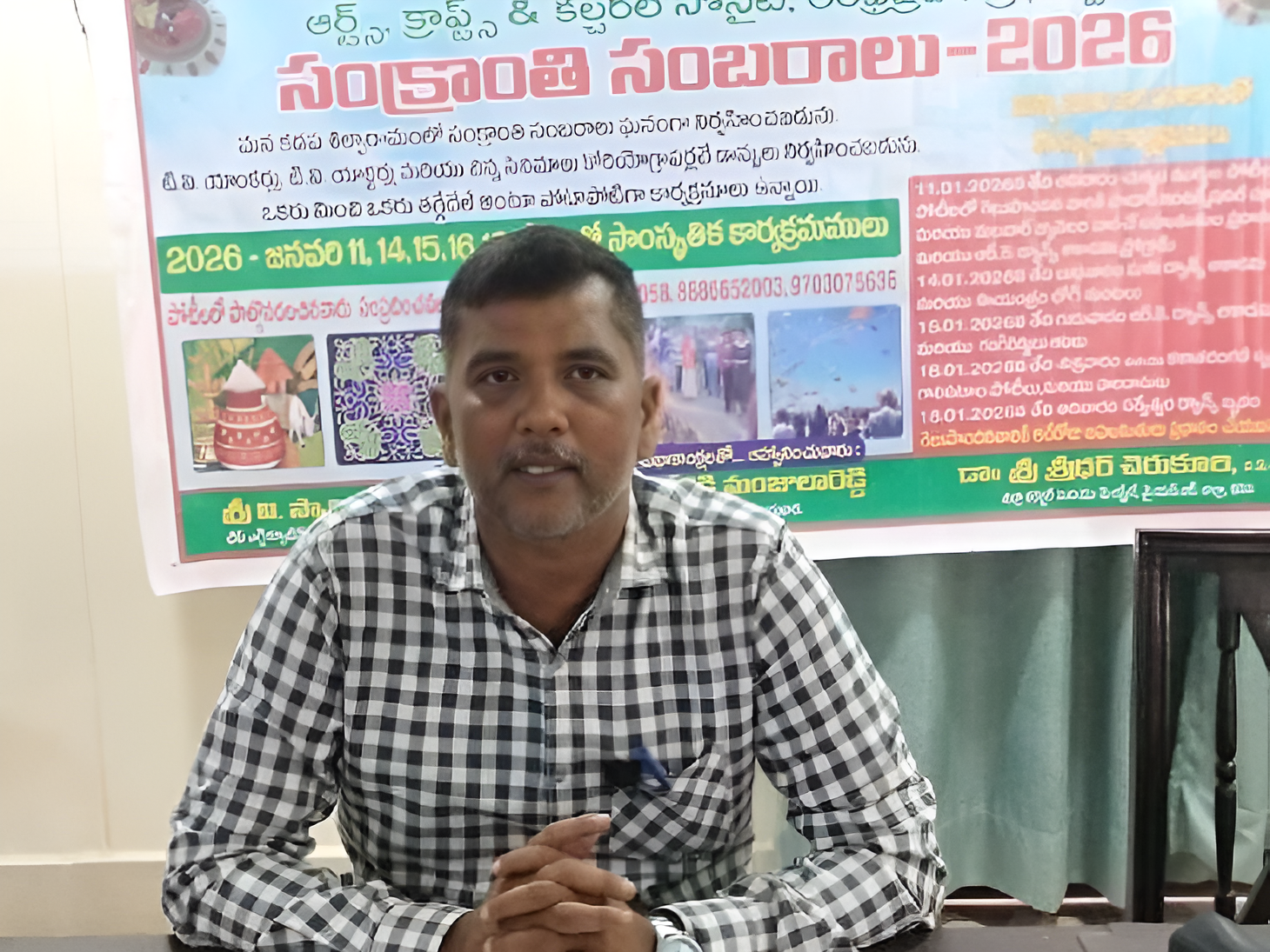 కడప శిల్పారామంలో ఈనెల 11న ముగ్గుల పోటీలు