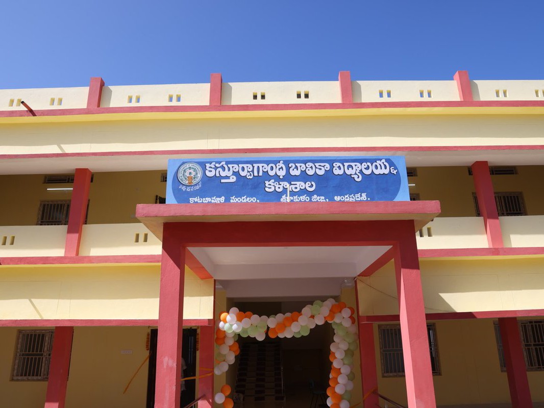 కేజీబీవీ పోస్టులకు దరఖాస్తు గడువు పెంపు