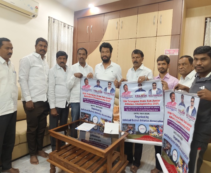 అథ్లెటిక్స్ పోటీలు.. ఎమ్మెల్యేకు ఆహ్వానం