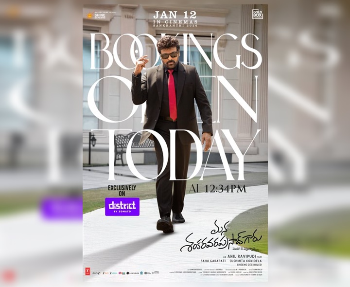 ‘MSVG’ టికెట్ బుకింగ్స్ ఓపెన్.. ఎప్పుడంటే?