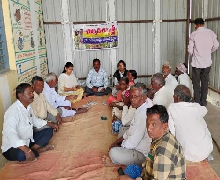 ‘ఫార్మర్ రిజిస్ట్రేషన్ చేసుకోండి’