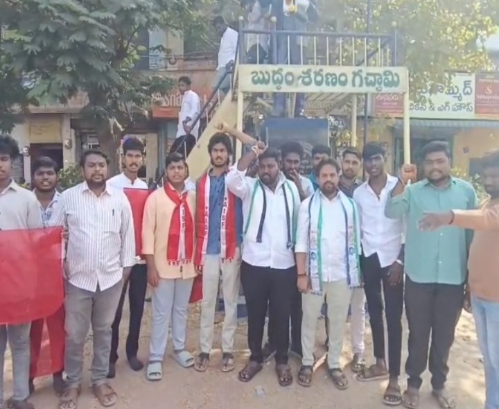 ‘విద్యార్థి సంఘాలపై అక్రమ కేసులు ఎత్తివేయాలి’