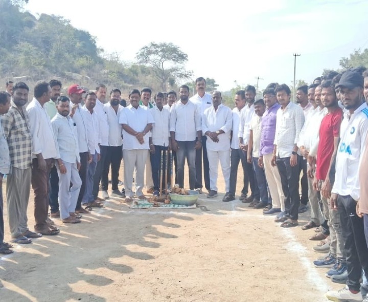 గండి లచ్చపేటలో క్రికెట్ పోటీలు ప్రారంభం