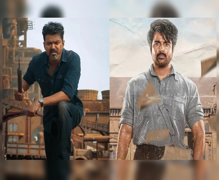 ‘జన నాయగన్‌’ వాయిదా.. స్పందించిన హీరో