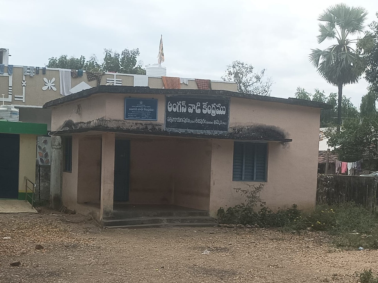 నిర్లక్ష్యపు నీడన అంగన్వాడీ కేంద్రాల నిర్వహణ