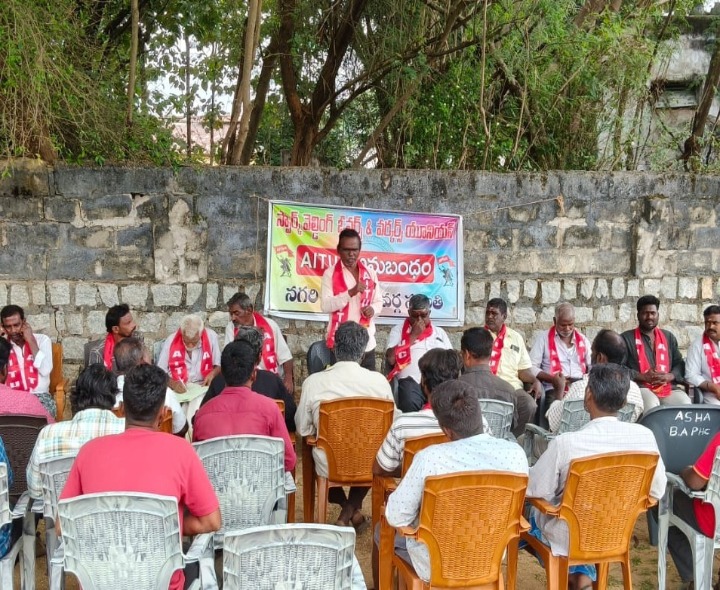 వెల్డింగ్ కార్మికులను ప్రభుత్వం ఆదుకోవాలి: ఏఐటీయూసీ